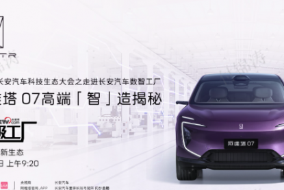 与科技大咖共攀“科技树” 寻找“转折点”