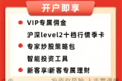 官方开户